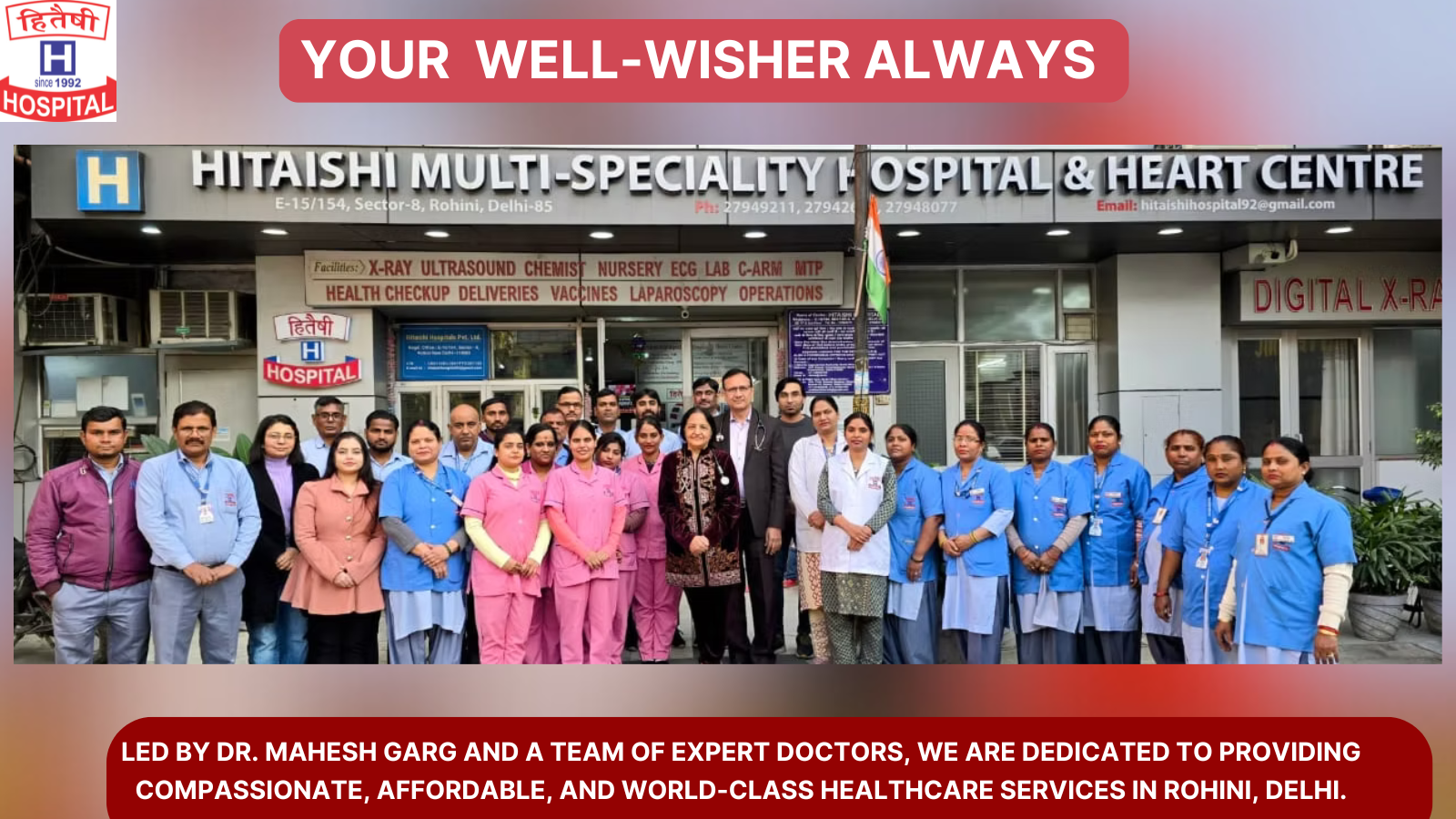 Copy-of-HITAISHI-HOSPITAL-1.png